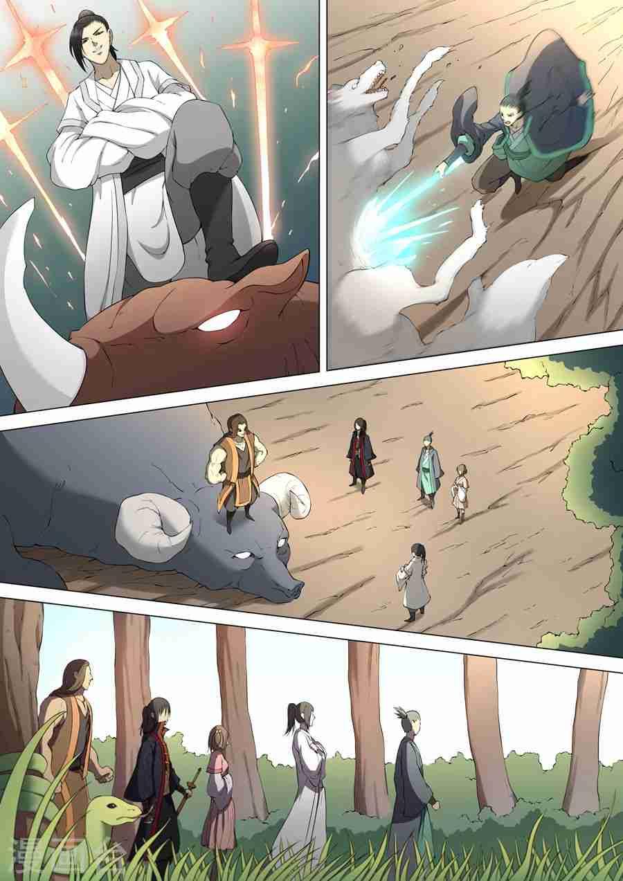 God of Martial Arts Chapter 4.1 4